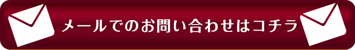 大牟田、荒尾の車検なら花園モータースにお任せください。